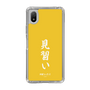 スリムプロテクションケース［ 前橋ウィッチーズ - 三俣 チョコ③ ］