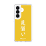 スリムプロテクションケース［ 前橋ウィッチーズ - 三俣 チョコ③ ］