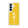 スリムプロテクションケース［ 前橋ウィッチーズ - 三俣 チョコ③ ］