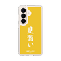 スリムプロテクションケース［ 前橋ウィッチーズ - 三俣 チョコ③ ］