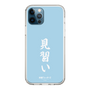 スリムプロテクションケース［ 前橋ウィッチーズ - 上泉 マイ③ ］