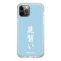 スリムプロテクションケース［ 前橋ウィッチーズ - 上泉 マイ③ ］