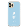 スリムプロテクションケース［ 前橋ウィッチーズ - 上泉 マイ③ ］