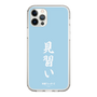 スリムプロテクションケース［ 前橋ウィッチーズ - 上泉 マイ③ ］