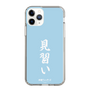 スリムプロテクションケース［ 前橋ウィッチーズ - 上泉 マイ③ ］