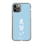 スリムプロテクションケース［ 前橋ウィッチーズ - 上泉 マイ③ ］