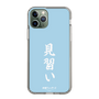 スリムプロテクションケース［ 前橋ウィッチーズ - 上泉 マイ③ ］