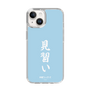 スリムプロテクションケース［ 前橋ウィッチーズ - 上泉 マイ③ ］