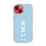 スリムプロテクションケース［ 前橋ウィッチーズ - 上泉 マイ③ ］