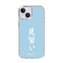 スリムプロテクションケース［ 前橋ウィッチーズ - 上泉 マイ③ ］