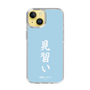 スリムプロテクションケース［ 前橋ウィッチーズ - 上泉 マイ③ ］