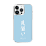 スリムプロテクションケース［ 前橋ウィッチーズ - 上泉 マイ③ ］