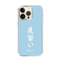 スリムプロテクションケース［ 前橋ウィッチーズ - 上泉 マイ③ ］