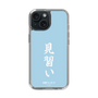 スリムプロテクションケース［ 前橋ウィッチーズ - 上泉 マイ③ ］