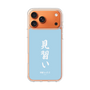 スリムプロテクションケース［ 前橋ウィッチーズ - 上泉 マイ③ ］