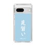 スリムプロテクションケース［ 前橋ウィッチーズ - 上泉 マイ③ ］