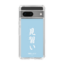 スリムプロテクションケース［ 前橋ウィッチーズ - 上泉 マイ③ ］