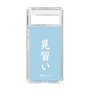 スリムプロテクションケース［ 前橋ウィッチーズ - 上泉 マイ③ ］