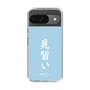 スリムプロテクションケース［ 前橋ウィッチーズ - 上泉 マイ③ ］