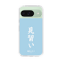 スリムプロテクションケース［ 前橋ウィッチーズ - 上泉 マイ③ ］