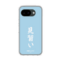 スリムプロテクションケース［ 前橋ウィッチーズ - 上泉 マイ③ ］