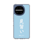 スリムプロテクションケース［ 前橋ウィッチーズ - 上泉 マイ③ ］