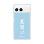 スリムプロテクションケース［ 前橋ウィッチーズ - 上泉 マイ③ ］