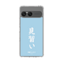 スリムプロテクションケース［ 前橋ウィッチーズ - 上泉 マイ③ ］