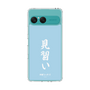 スリムプロテクションケース［ 前橋ウィッチーズ - 上泉 マイ③ ］