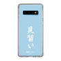 スリムプロテクションケース［ 前橋ウィッチーズ - 上泉 マイ③ ］