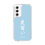スリムプロテクションケース［ 前橋ウィッチーズ - 上泉 マイ③ ］