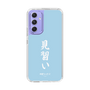 スリムプロテクションケース［ 前橋ウィッチーズ - 上泉 マイ③ ］