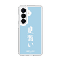 スリムプロテクションケース［ 前橋ウィッチーズ - 上泉 マイ③ ］
