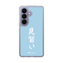 スリムプロテクションケース［ 前橋ウィッチーズ - 上泉 マイ③ ］