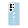 スリムプロテクションケース［ 前橋ウィッチーズ - 上泉 マイ③ ］