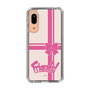 スリムプロテクションケース［ 前橋ウィッチーズ - 劇中スマホケース - 赤城 ユイナ ］