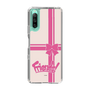 スリムプロテクションケース［ 前橋ウィッチーズ - 劇中スマホケース - 赤城 ユイナ ］