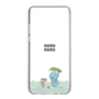 スリムプロテクションケース［ ぼのぼの - かたつむり ］