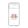 スリムプロテクションケース［ ぼのぼの - ダイねえちゃんとピッポさん -ハート ］
