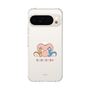 スリムプロテクションケース［ ぼのぼの - ダイねえちゃんとピッポさん -ハート ］