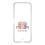 スリムプロテクションケース［ ぼのぼの - ダイねえちゃんとピッポさん -ハート ］