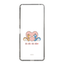 スリムプロテクションケース［ ぼのぼの - ダイねえちゃんとピッポさん -ハート ］