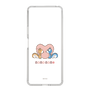 スリムプロテクションケース［ ぼのぼの - ダイねえちゃんとピッポさん -ハート ］
