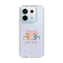スリムプロテクションケース［ ぼのぼの - ダイねえちゃんとピッポさん -ハート ］