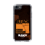 スリムプロテクションケース［ BLEACH 千年血戦篇 - JACKET DESIGN - 黒崎一護 ］