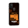スリムプロテクションケース［ BLEACH 千年血戦篇 - JACKET DESIGN - 黒崎一護 ］