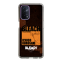 スリムプロテクションケース［ BLEACH 千年血戦篇 - JACKET DESIGN - 黒崎一護 ］