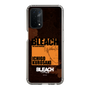 スリムプロテクションケース［ BLEACH 千年血戦篇 - JACKET DESIGN - 黒崎一護 ］