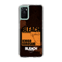 スリムプロテクションケース［ BLEACH 千年血戦篇 - JACKET DESIGN - 黒崎一護 ］