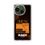 スリムプロテクションケース［ BLEACH 千年血戦篇 - JACKET DESIGN - 黒崎一護 ］